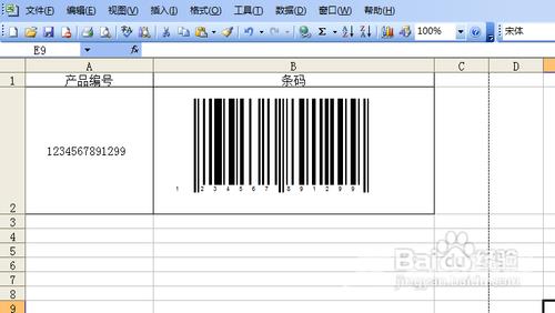 Excel使用技巧：Excel制作条形码图文教程