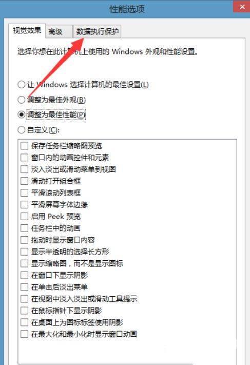 win10玩英雄联盟总卡屏怎么办?