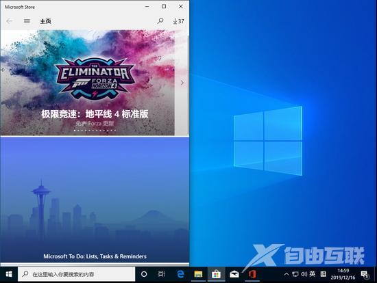  win10多任务分屏快捷键是什么 Win10 1909碰上多任务如何快速分屏