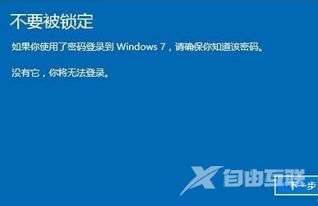 Win8