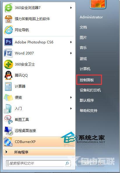 Win7如何查看电脑有没有无线网卡？查看一体机/台式机有没有无线网卡的方法