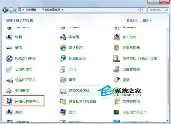 Win7如何查看电脑有没有无线网卡？查看一体机/台式机有没有无线网卡的方法