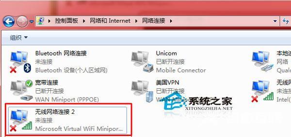 Win7如何查看电脑有没有无线网卡？查看一体机/台式机有没有无线网卡的方法