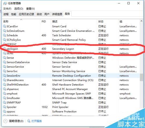 Win10战网无法安装及Battle.net Update Agent已停止工作怎么办？