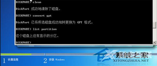 使用EFI引导从硬盘(U盘)安装Win7的图文教程(无需光驱)