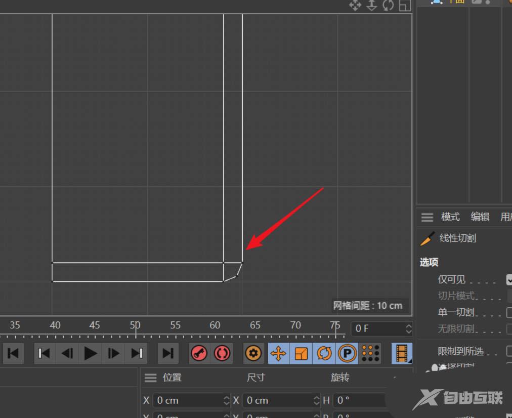 C4D怎么快速创建圆角矩形的托盘模型?