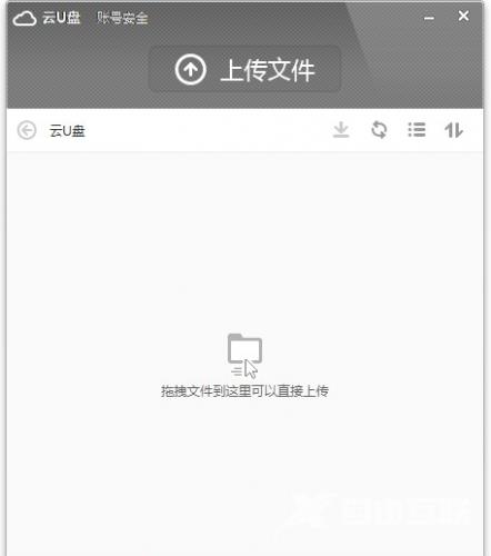 小米随身wifi使用方法(图文) wifi云u盘保存文件