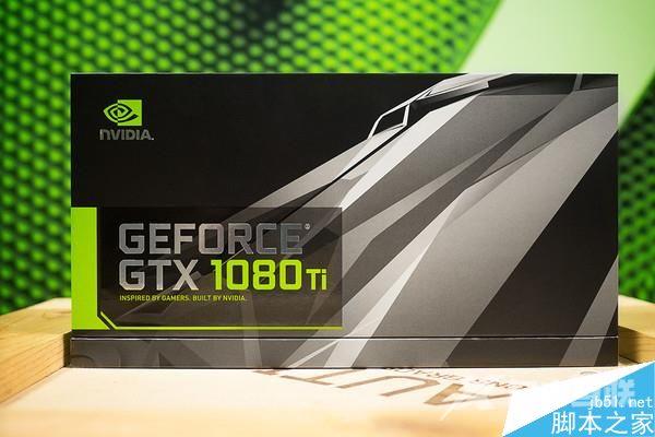 GTX 1080 Ti怎么样?GTX 1080 Ti规格解析