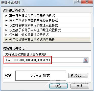 Excel 2007中怎么求出连续4个季度都上涨的数据