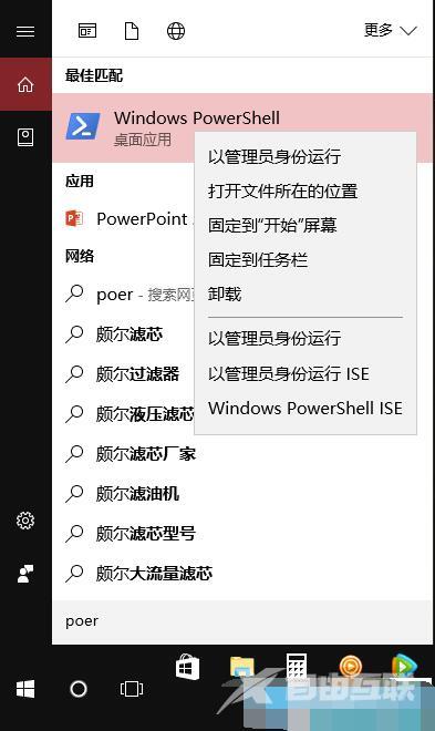 Win10 1909版本游戏掉帧或降频怎么办 解决游戏掉帧或降频的方法分享