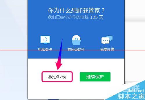 腾讯电脑管家百万Q币活动怎么获取礼包?