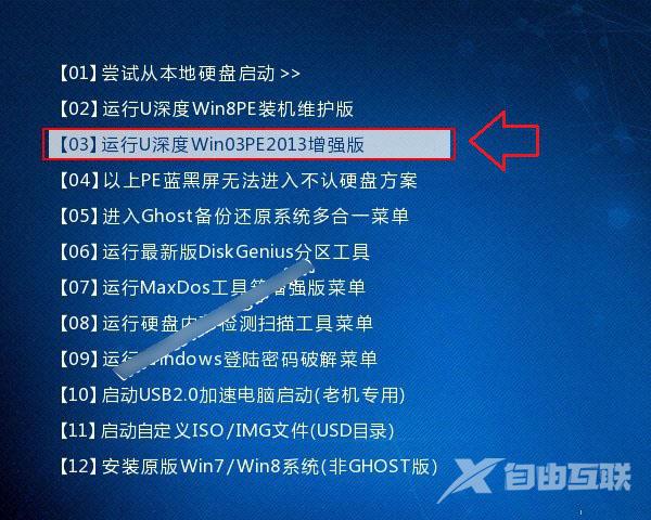 DiskGenius怎么分区？硬盘分区工具DiskGenius分区教程图文介绍