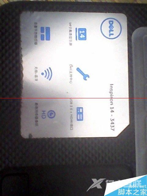 DELL Inspiron笔记本怎么拆机？