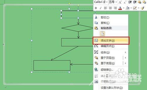 word画图工具使用教程案例红心