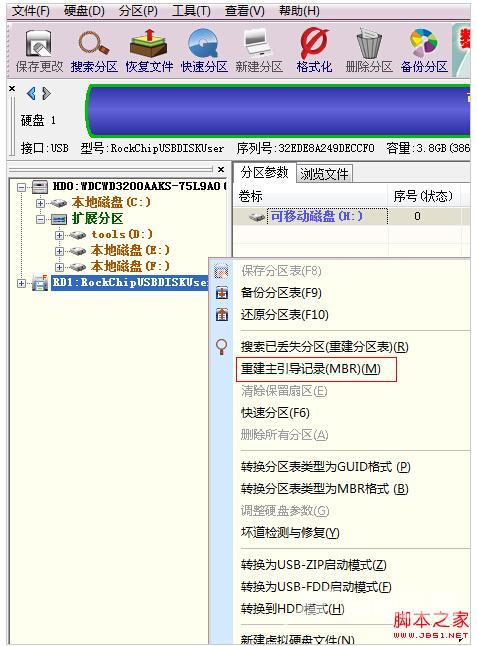 金士顿U盘(8G)无法识别复制文件时提示无法使用