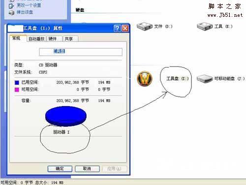 清华紫光U盘量产工具制作U盘启动盘图文教程