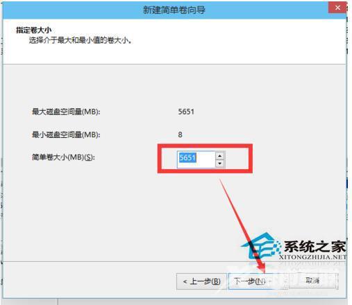 Win10磁盘如何分区？Win10硬盘分区的步骤