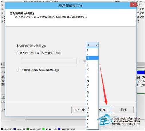 Win10磁盘如何分区？Win10硬盘分区的步骤