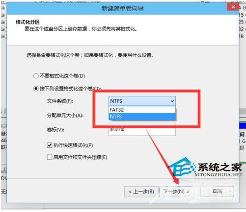 Win10磁盘如何分区？Win10硬盘分区的步骤