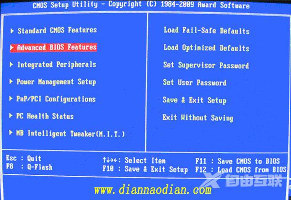 电脑店超级U盘启动盘制作工具 V6.0 综合使用教程