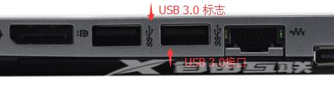 惠普笔记本怎么区分USB2.0和USB3.0接口？