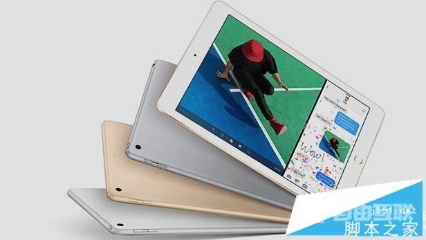 新款iPad相比iPad Air2/iPad Pro有哪些特性 9.7英寸ipad平板电脑全面解析