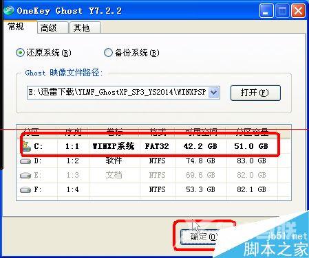 联想笔记本键盘突然不能使用怎么办？