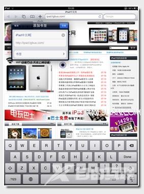 ipad如何使用Safari浏览器(ipad safari 手势教程)