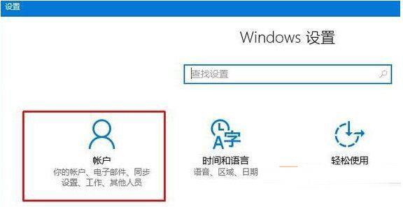 Win10点击更新与安全来下载微软推送的更新补丁出现闪退现象的两种解决方法