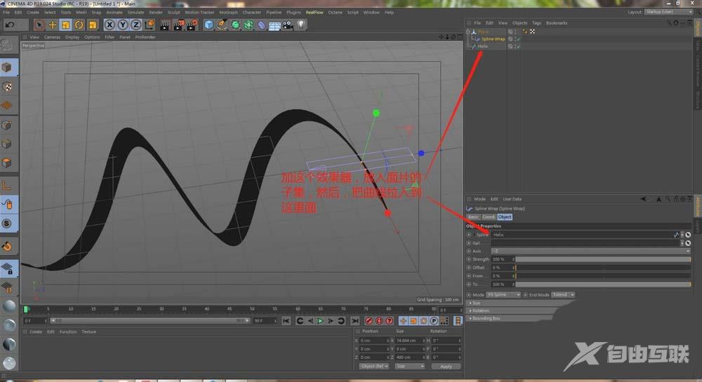 C4D怎么快速制作丝绸闪过的动画效果?