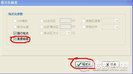 FbinsTool手工部署fba格式制作U盘PE图文教程