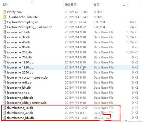 Win10如何清除缩略图缓存 Win10清理缩略图缓存教程