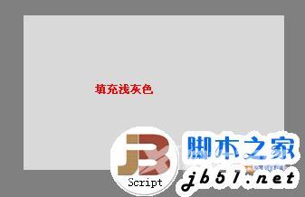如何用excel制作登录窗口