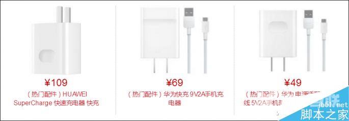 全兼容快充头要来了:全新的USB PD 3.0标准