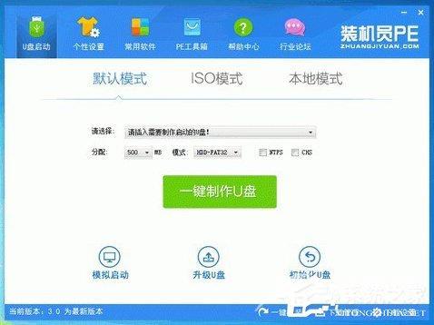 Win7开机提示bootmgr iscompressed无