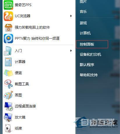 Win7系统搜狗输入法无法使用怎么办？Win7搜狗输入法不能用的解决方法