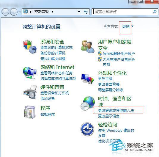 Win7系统搜狗输入法无法使用怎么办？Win7搜狗输入法不能用的解决方法