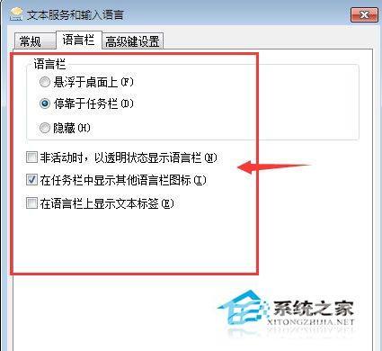 Win7系统搜狗输入法无法使用怎么办？Win7搜狗输入法不能用的解决方法