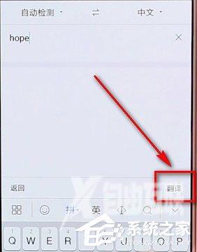 百度翻译如何查音标？百度翻译查音标的方法