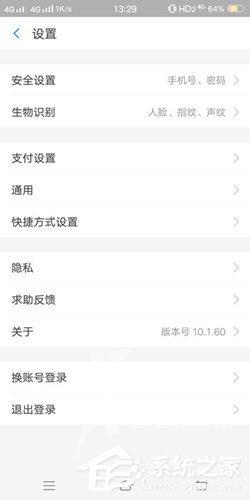 pp体育会员如何取消自动续费？pp体育会员取消自动续费的方法