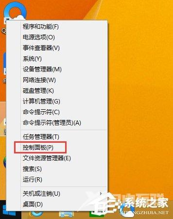 Win8电脑如何还原系统？Win8电脑还原系统的方法