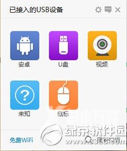 usb宝盒u盘修复功能怎么用？usb宝盒u盘修复功能使用教程