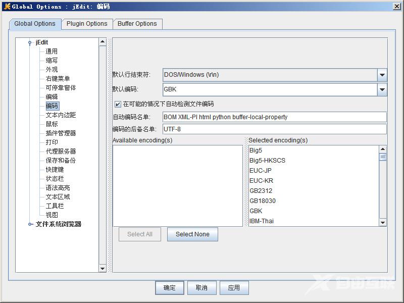 Jedit文本编辑器图文使用教程 