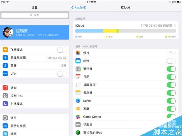 2688元起新iPad究竟在哪方面提升?苹果新iPad体验评测