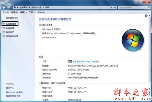 win7提示视频卡驱动不支持Aero怎么办 win7系统提示视频卡驱动不支持Aero的解决方法