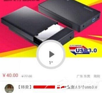 闲鱼APP怎么出售商品 闲鱼APP出售商品方法