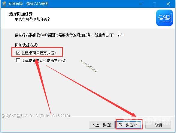 傲软CAD看图软件如何激活?DWG文件查看软件获取永久商业授权的方法介绍