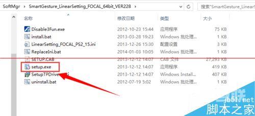 华硕笔记本升级win8.1后触控板手势消失了怎么办？