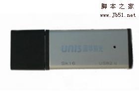 清华紫光U盘量产工具制作U盘启动盘图文教程