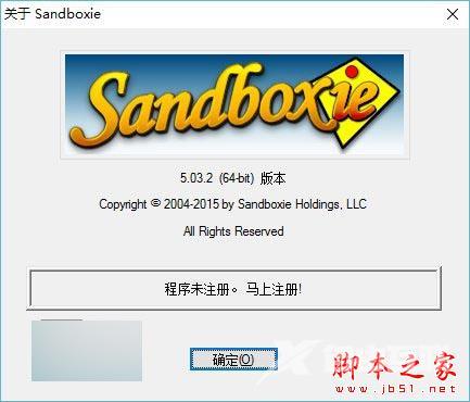 沙盘Sandboxie v5.03.2 Beta更新下载:修复SBIE1406缺失或无效扩展错误